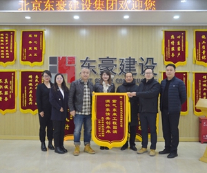 泛亚电竞官网平台荣获北京农业职业学院领导锦旗表彰